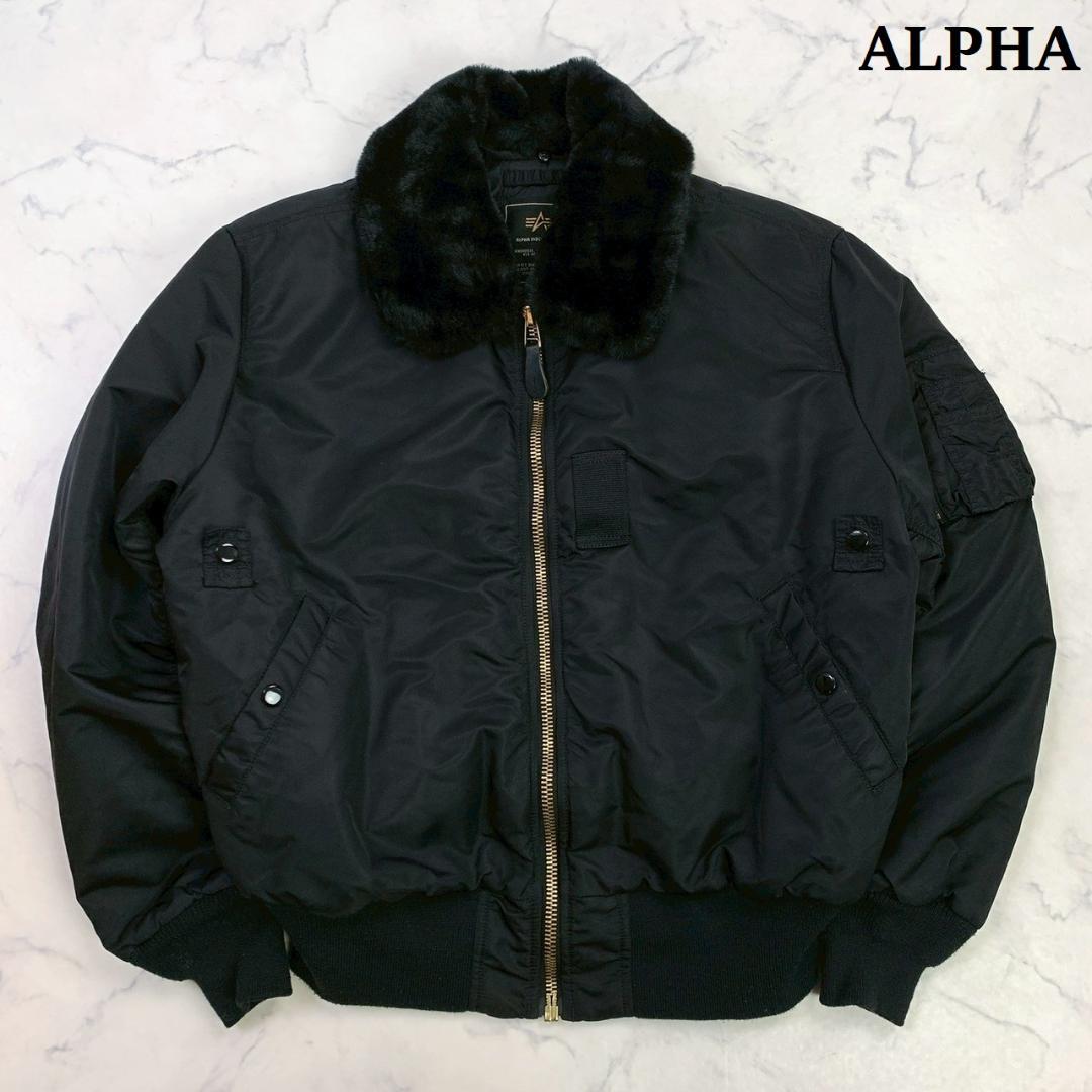 ALPHA B-15 フライトジャケット 襟ボア ブラック メンズ L　E017