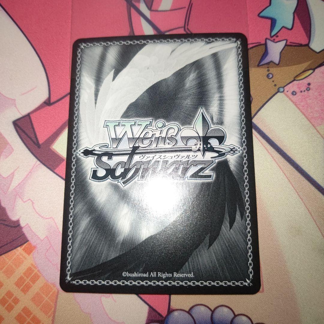 田*夫様 WS ヴァイスシュヴァルツ 青薔薇の道 湊 友希那 SSP サイン バ