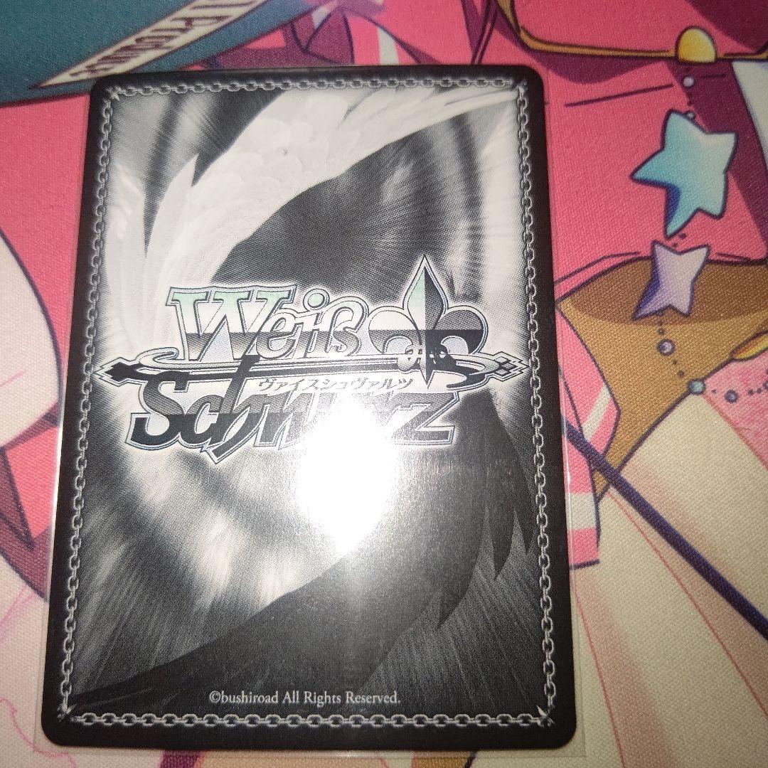 田*夫様 WS ヴァイスシュヴァルツ 青薔薇の道 湊 友希那 SSP サイン バ