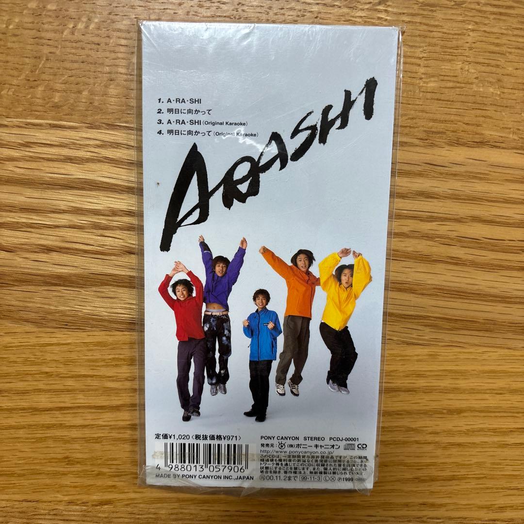 【廃盤】嵐 A・RA・SHI 通常盤 オリジナルフォトコレクションジャケ　希少
