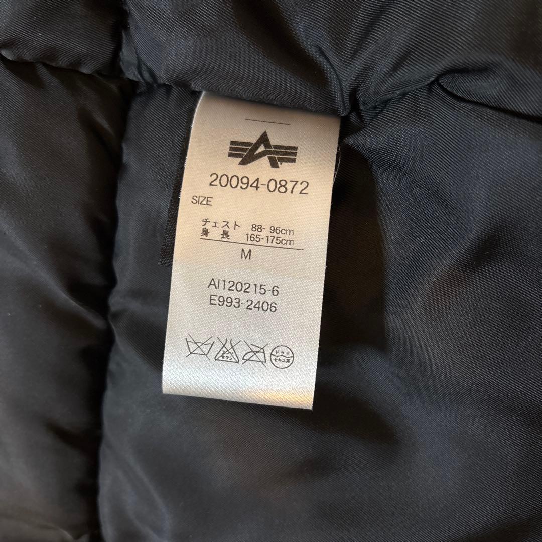 アルファインダストリーズ　N-3B（N）フライトジャケット赤タグリボン付Mサイズ