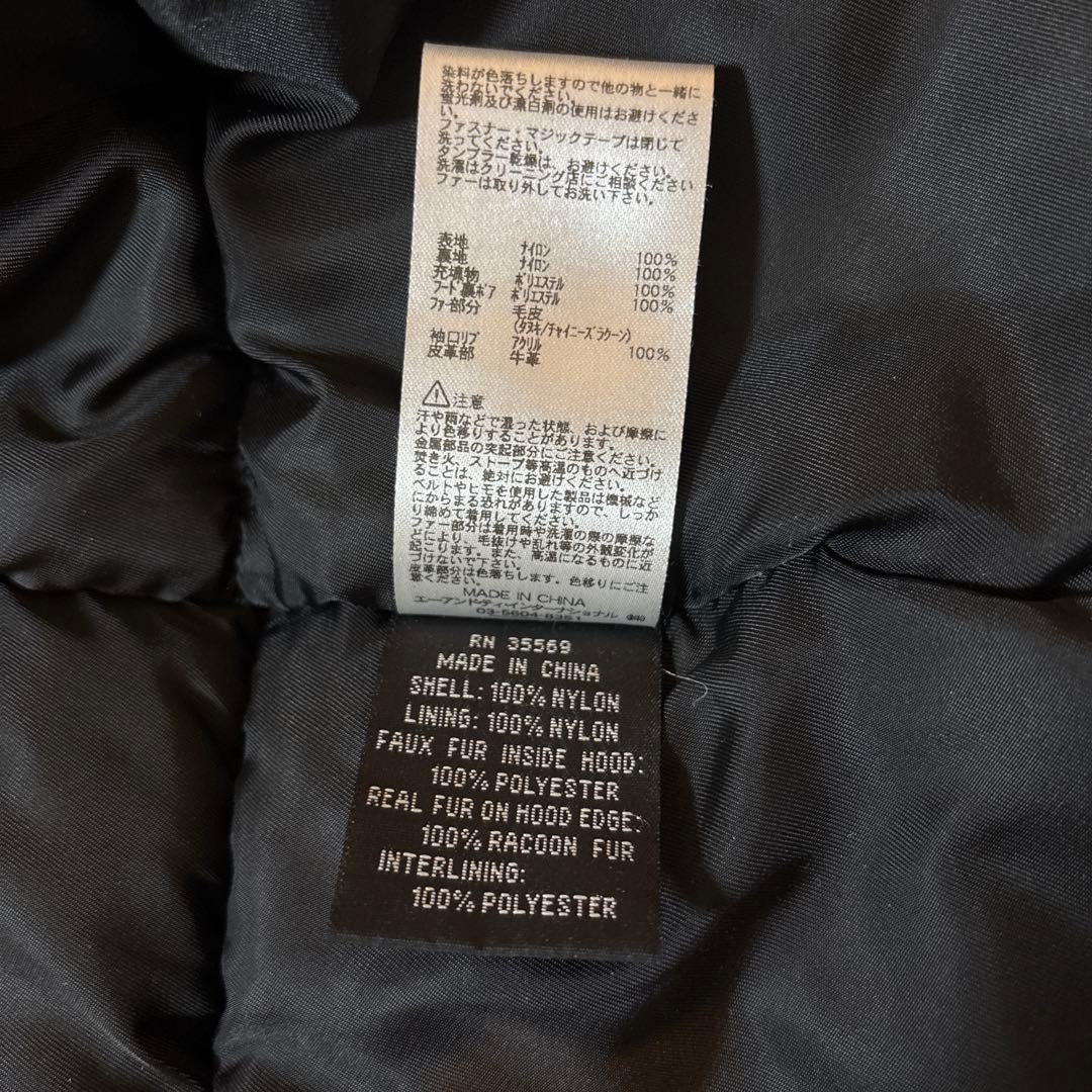 アルファインダストリーズ　N-3B（N）フライトジャケット赤タグリボン付Mサイズ