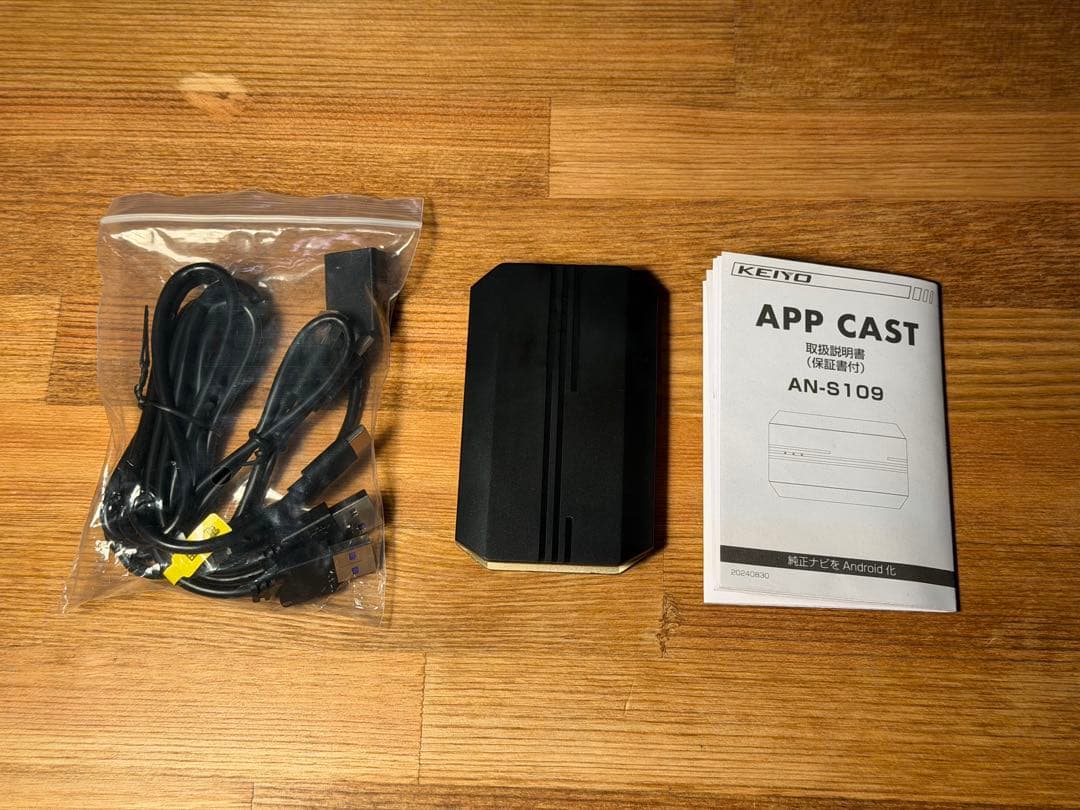カーナビ KEIYO APP CAST AN-S109 CarPlay ottocast