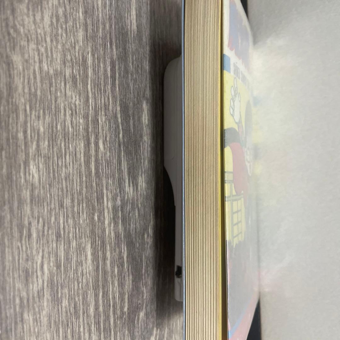 魔太郎がくる 1巻初版