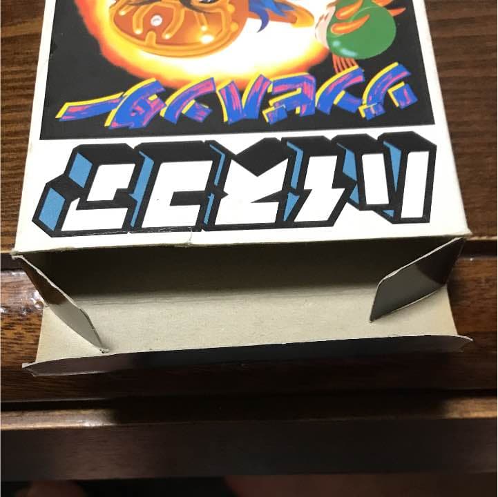 ゾンビハンター