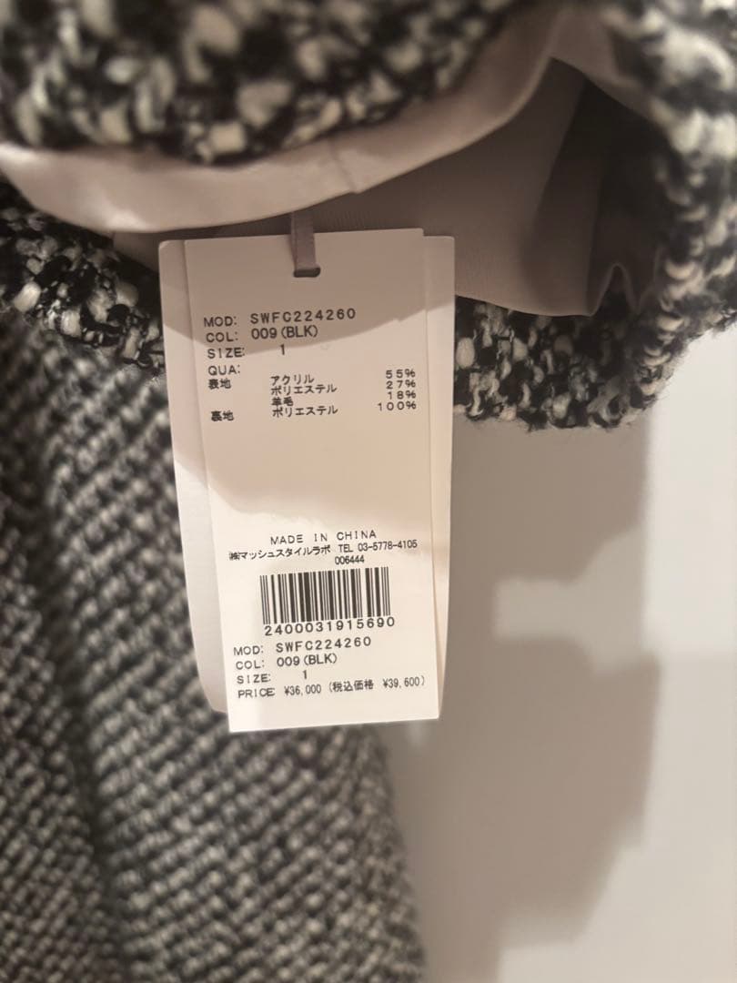 値下げしました ✮*。゜ SNIDEL スナイデルコート　新品未使用タグ付き