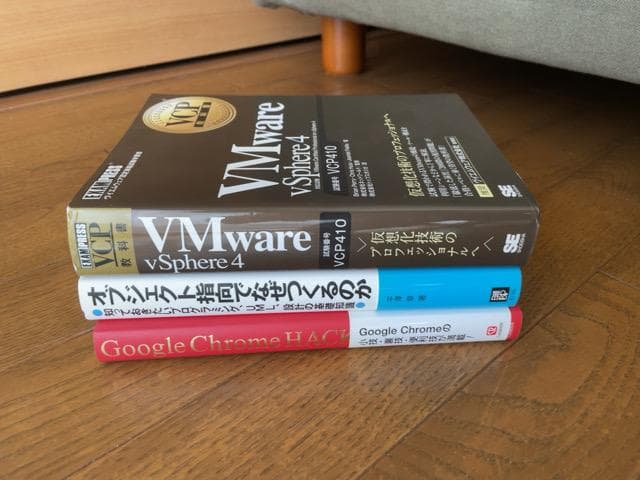 IT技術書（一冊 850 円）