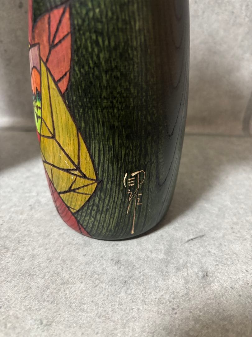 創作こけし　2個セット　彩秋　卯三郎こけし