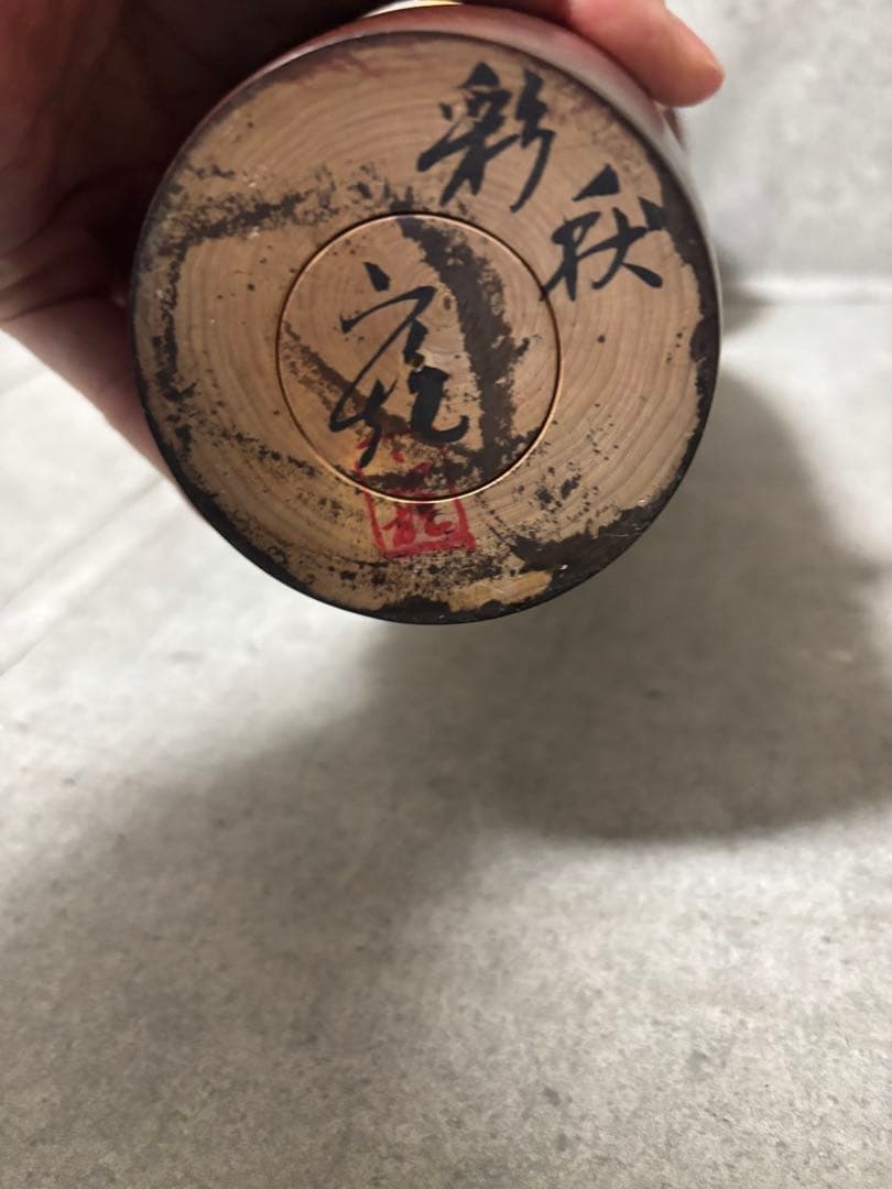 創作こけし　2個セット　彩秋　卯三郎こけし