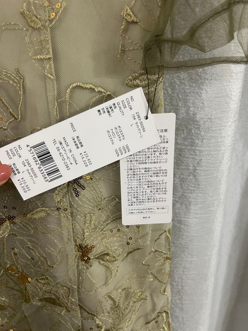 オフショルダースパンコール刺繍レースドレス ライトグリーン