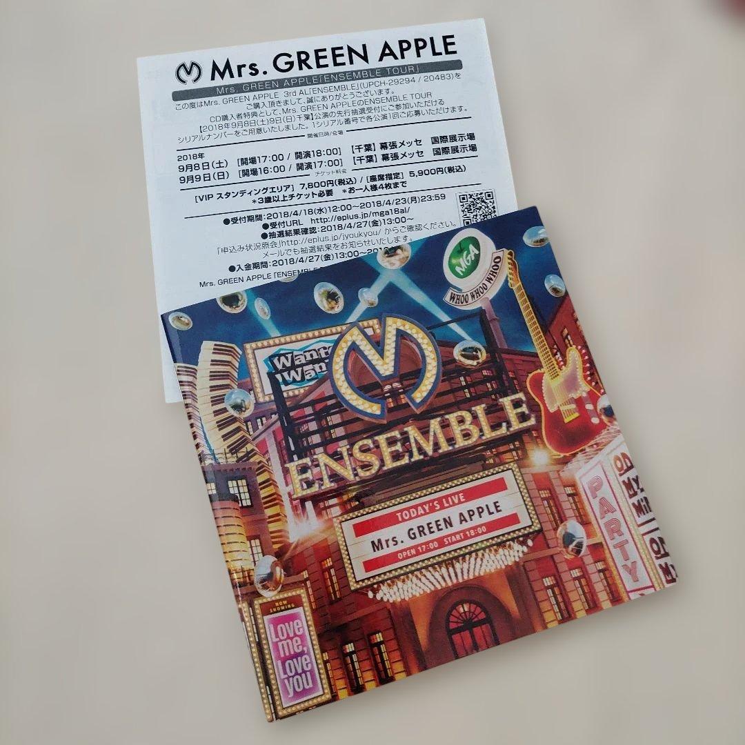 ENSEMBLE 初回限定盤 DVD付 Mrs.GREEN APPLE