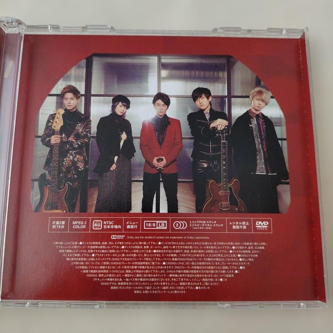 ENSEMBLE 初回限定盤 DVD付 Mrs.GREEN APPLE