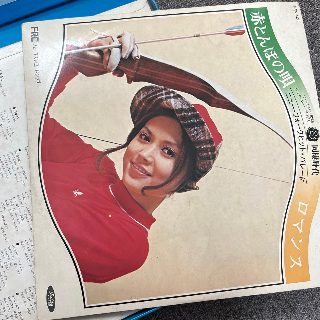 同棲時代 ゴールデンヒットバレード120