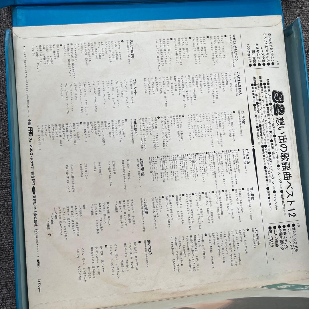 同棲時代 ゴールデンヒットバレード120