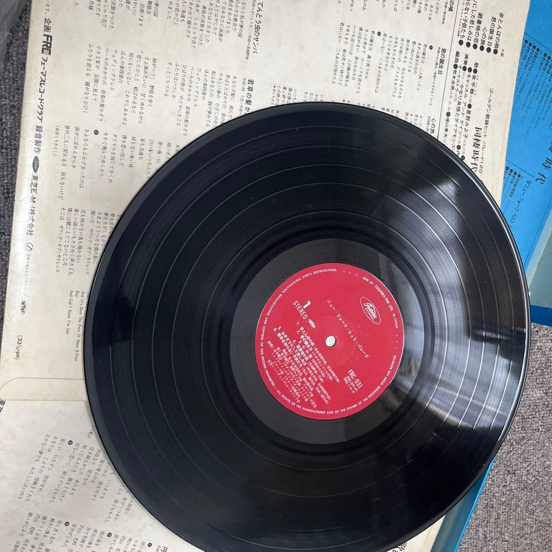 同棲時代 ゴールデンヒットバレード120