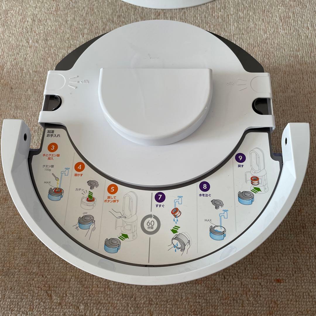 Dyson purehumidify+cool加湿空気洗浄機　2020リモコン付