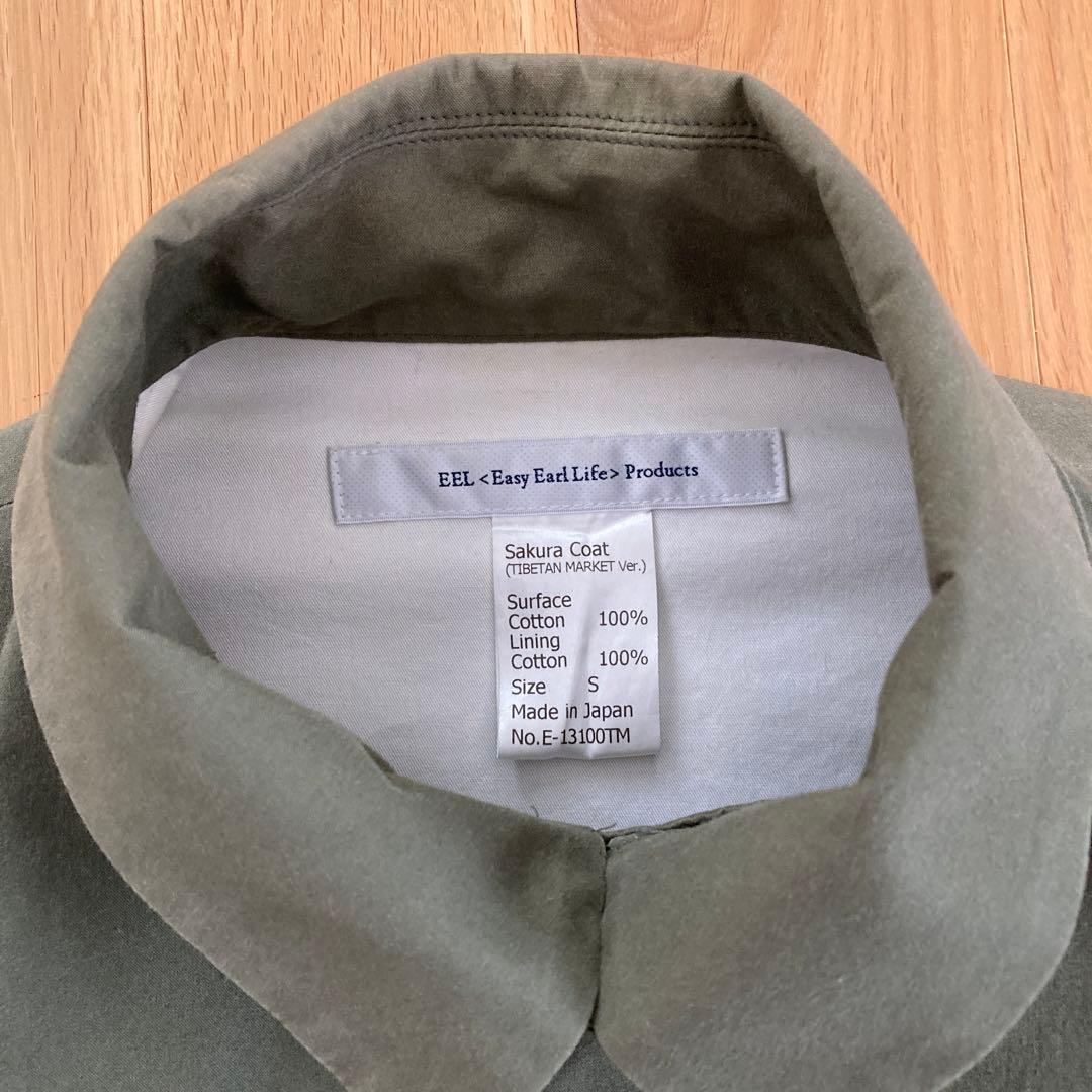 【k01】サクラコート　eel 　オリーブ　S