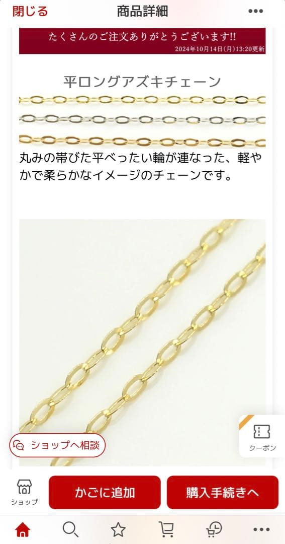 K10 ネックレス　チェーンのみ　ゴールド