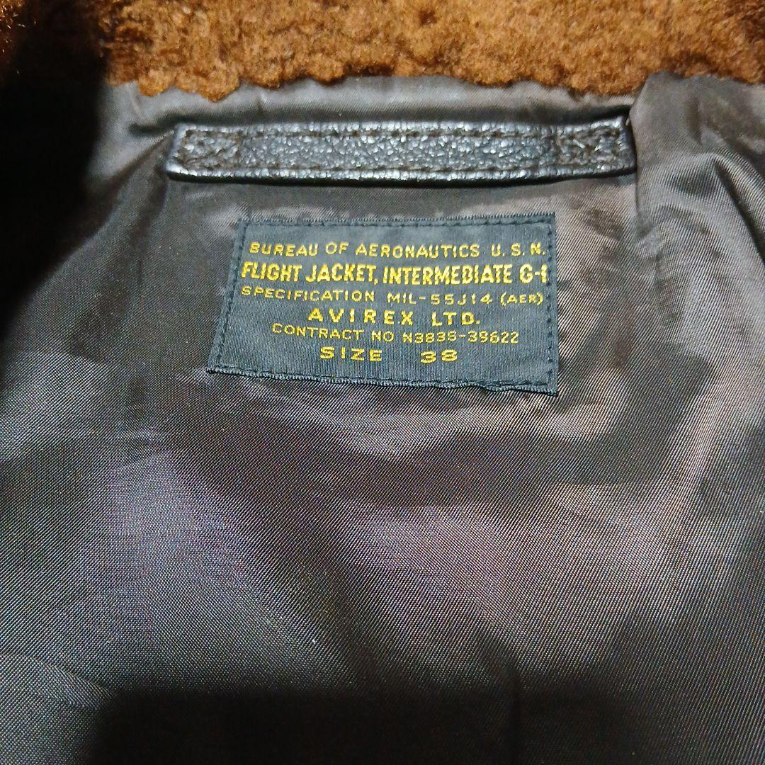 おぶ様 AVIREX トップガンレザージャケット