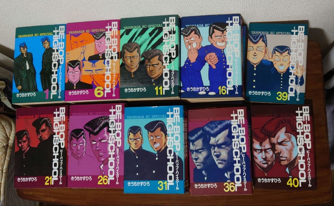 ビーバップハイスクール 1〜40巻(19巻除く)