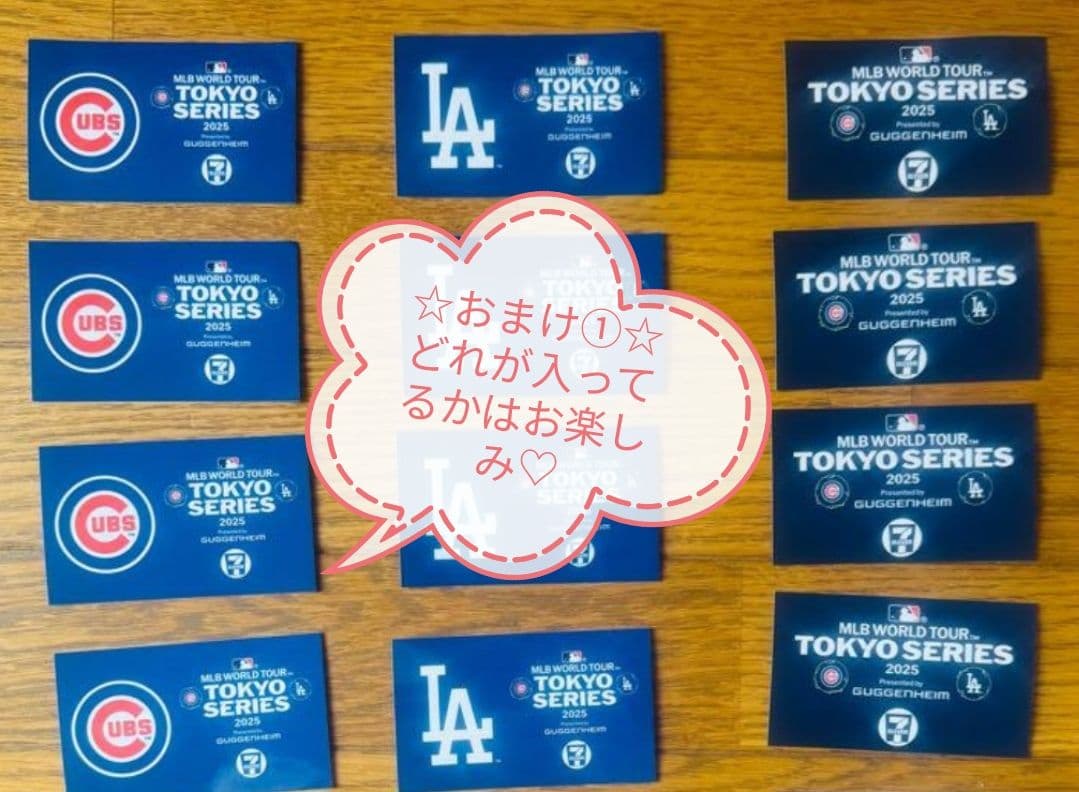 【大特価☆】サイズS/M☆MLB 開幕戦TOKYOSERIES キャップ カブス