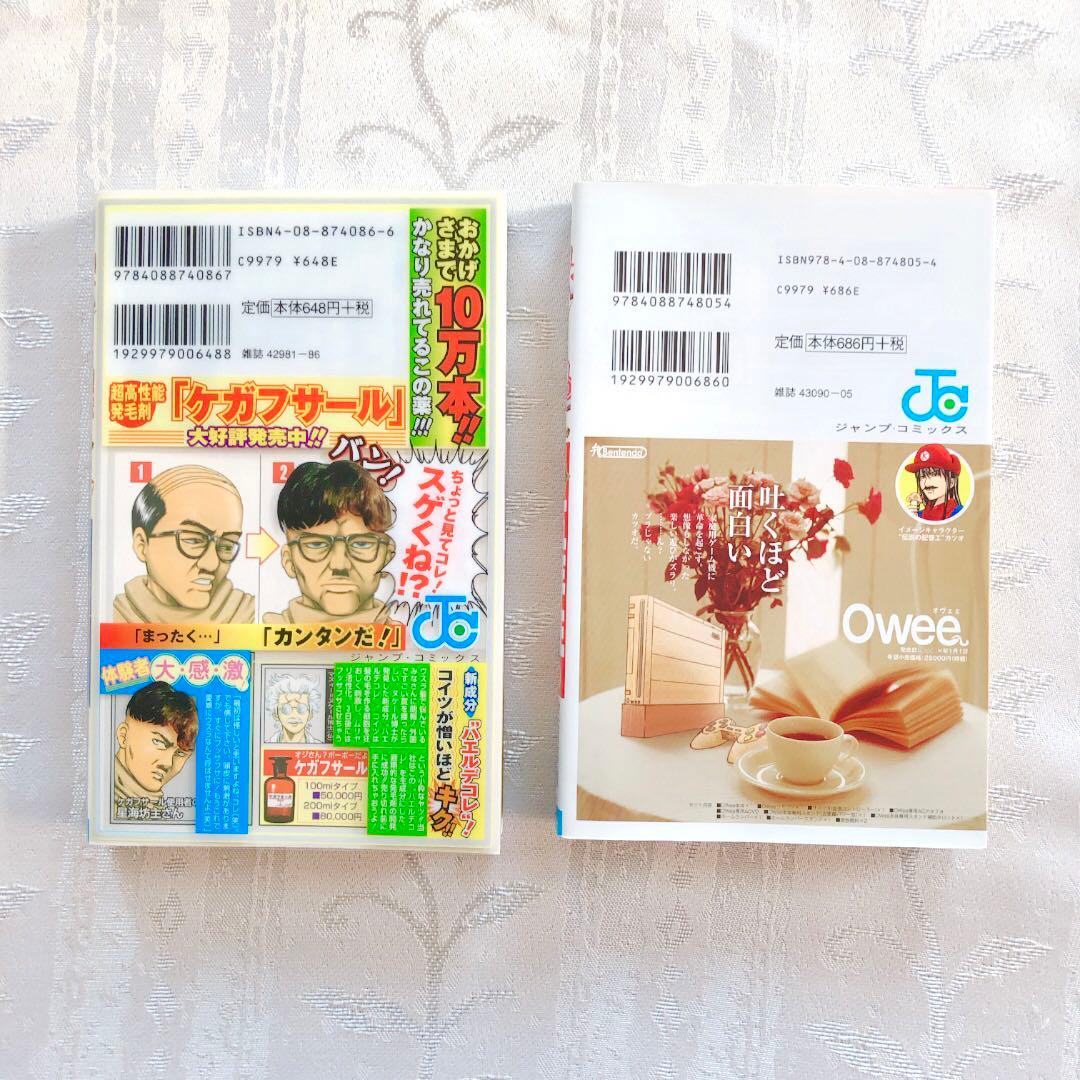 銀魂 0〜62巻 +α 漫画 コミック 少年ジャンプ 集英社 空知英秋