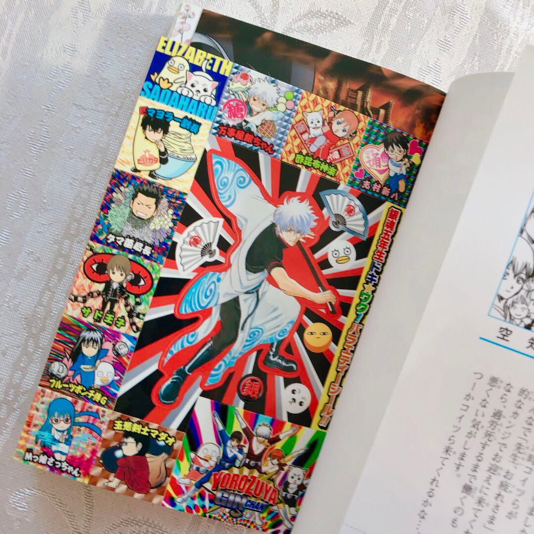 銀魂 0〜62巻 +α 漫画 コミック 少年ジャンプ 集英社 空知英秋