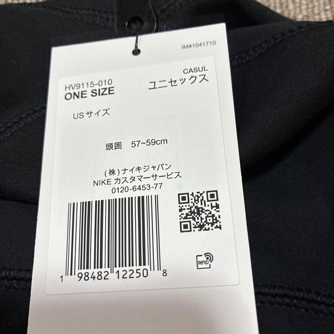 帽子 Stussy x Nike Skullcap \"Black