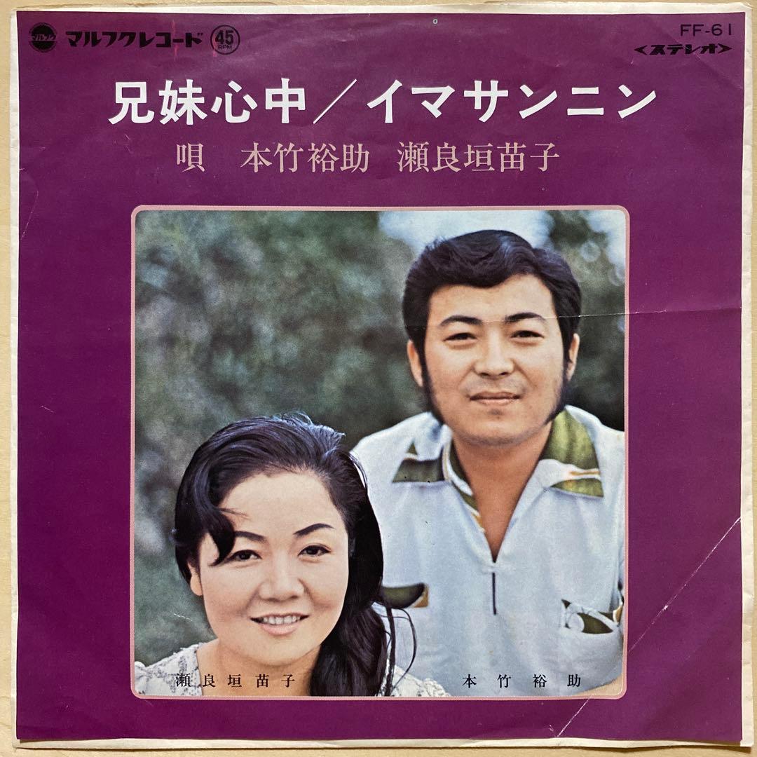 34様 リクエスト 9点 まとめ商品