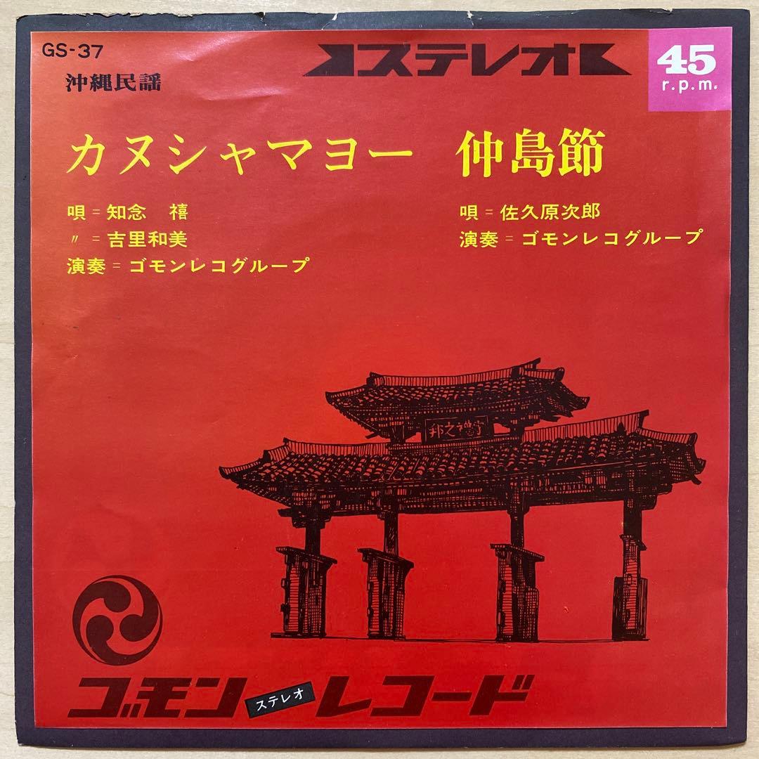 34様 リクエスト 9点 まとめ商品