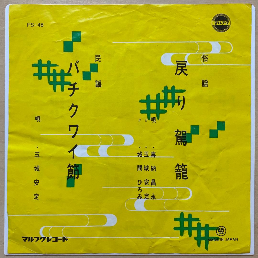 34様 リクエスト 9点 まとめ商品