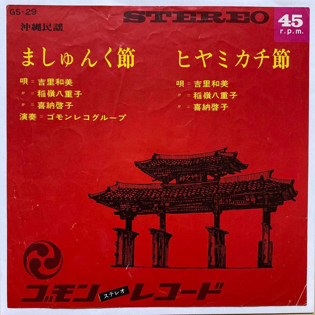34様 リクエスト 9点 まとめ商品