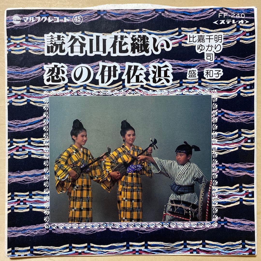 34様 リクエスト 9点 まとめ商品