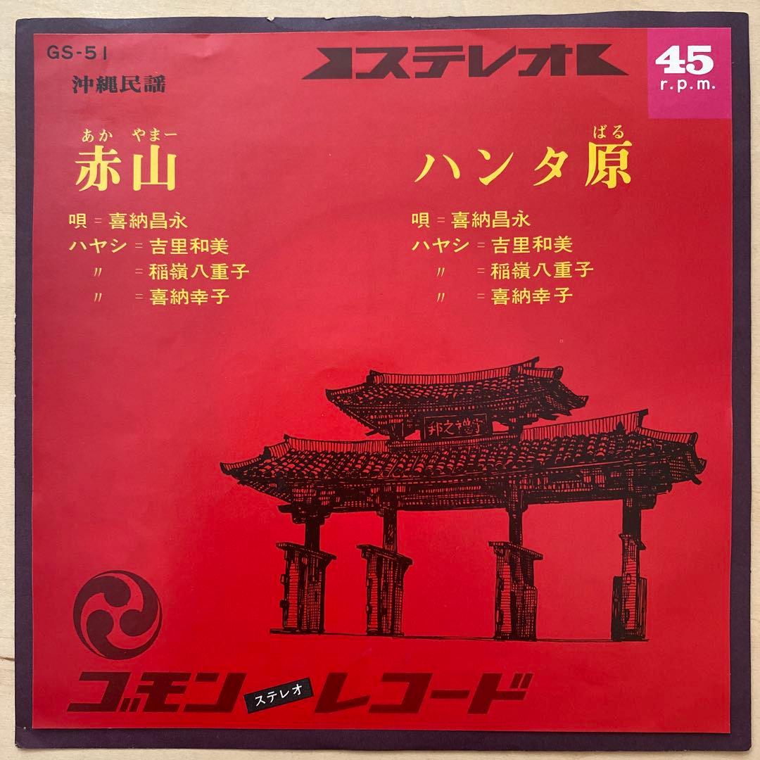 34様 リクエスト 9点 まとめ商品