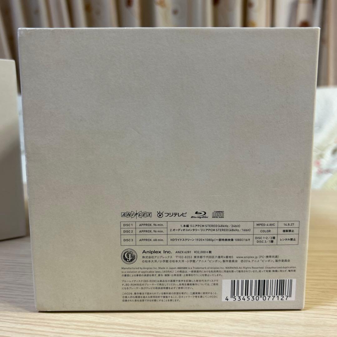 ピンポン COMPLETE BOX [完全生産限定版] Blu-ray