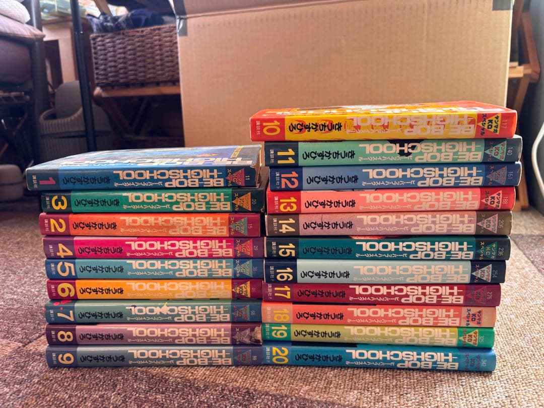 BE-BOP-HIGHSCHOOL 全巻セット (1-48巻)