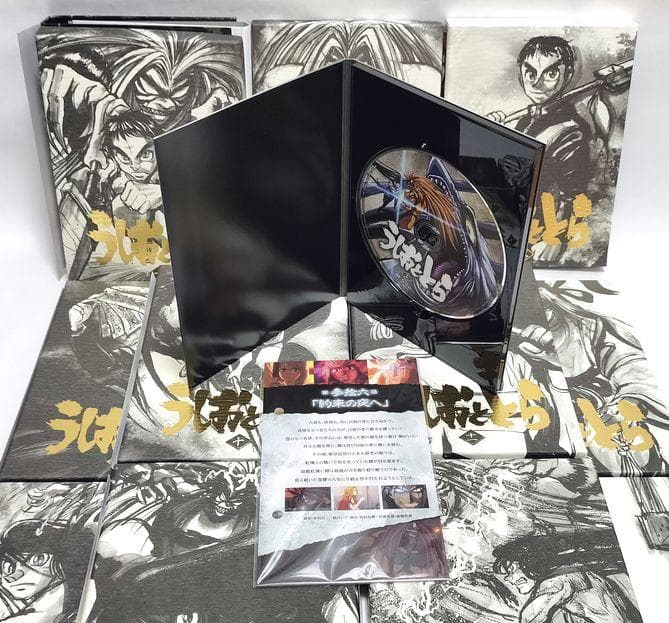 美完品♪　うしおととら　13巻セット　DVD