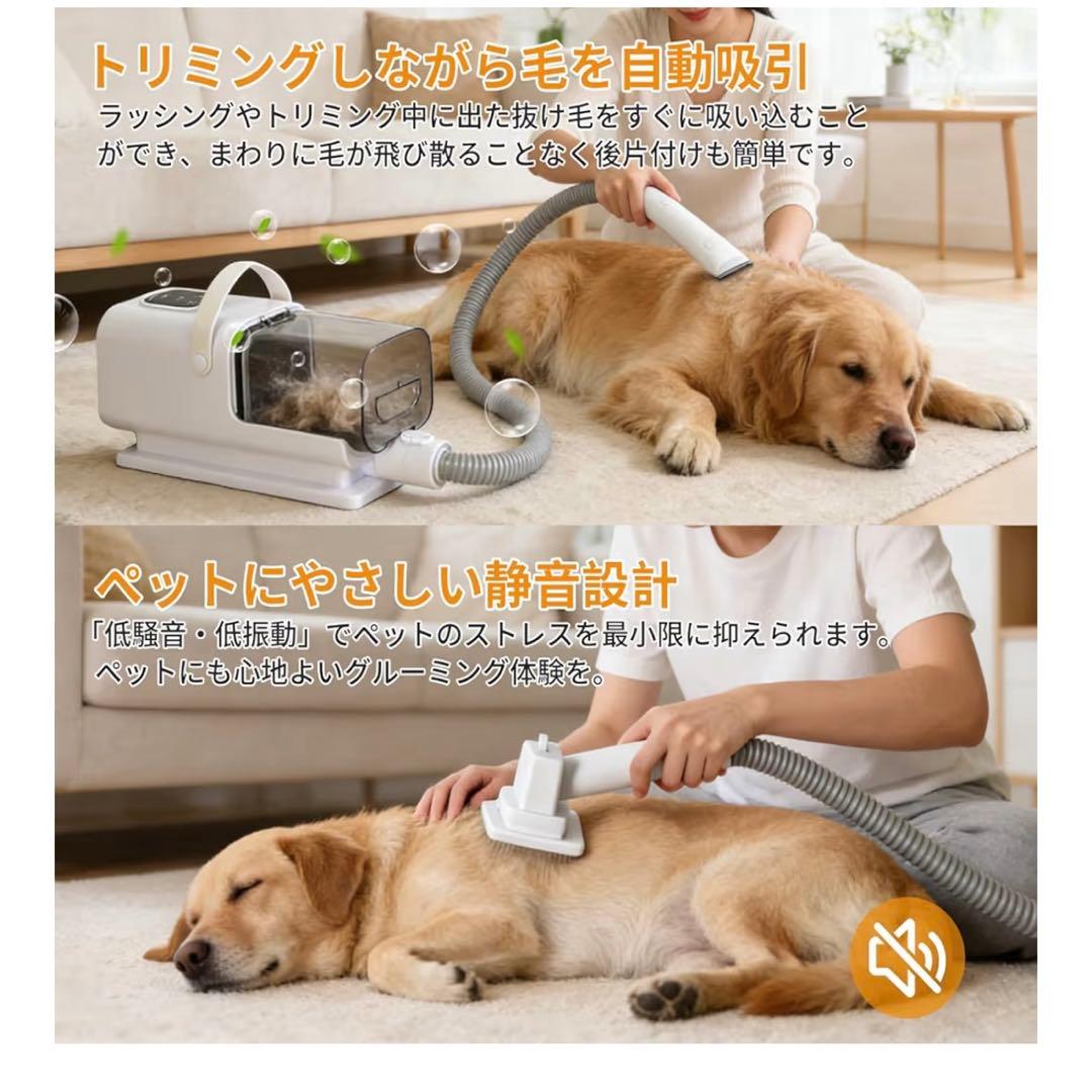 2025最新登場犬用バリカン グルーミング　トリミング　掃除機ドライヤー