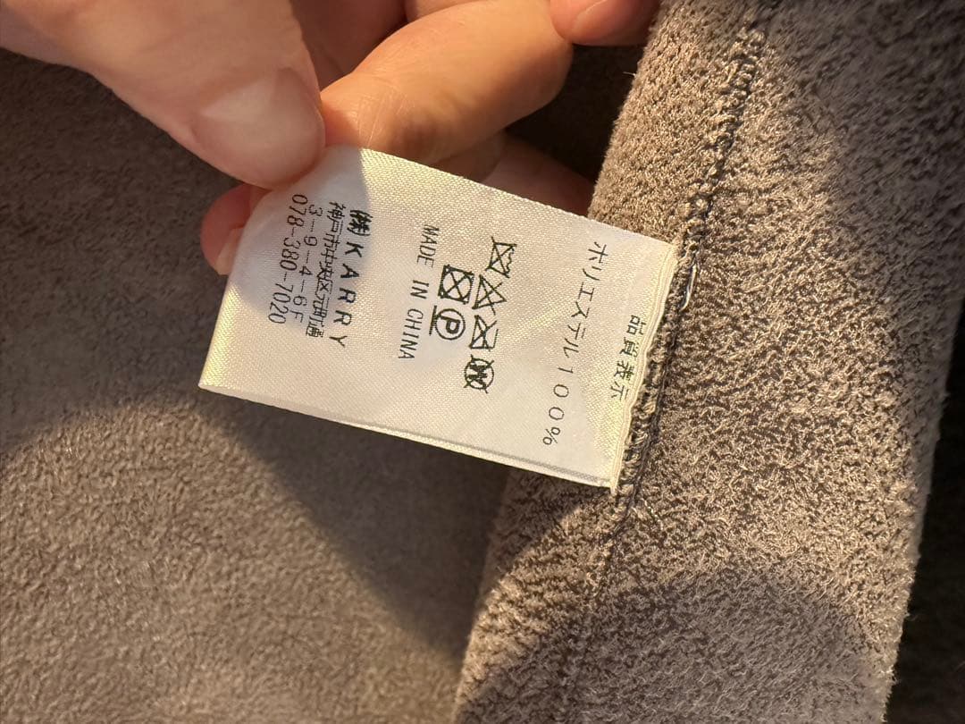 KARRY グレー ロングコート