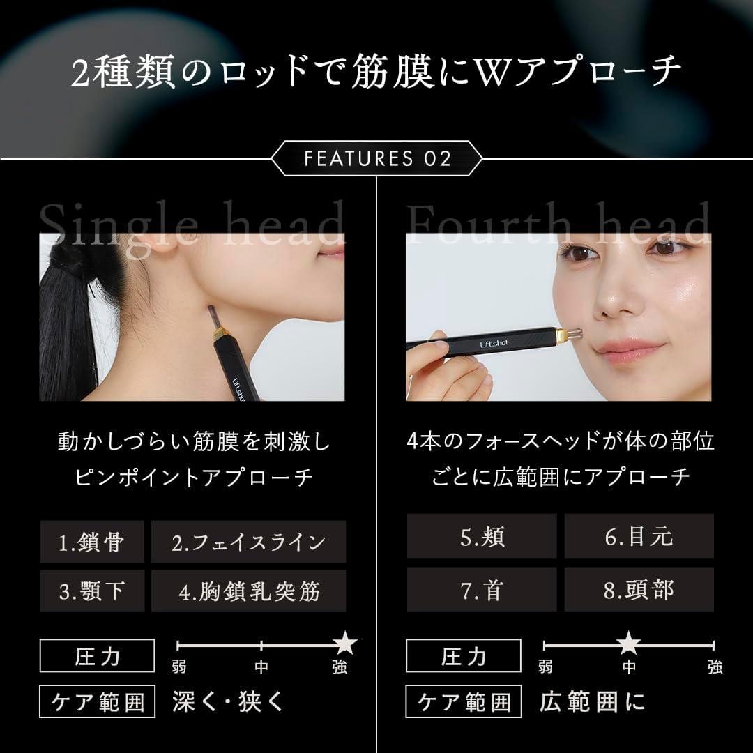 リフトショット Liftshot ポスポス 美顔器 全身ケア ペン型