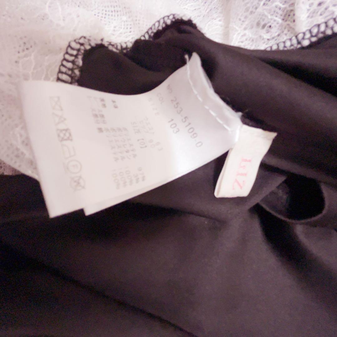 LIZLISA リズリサ はしごリボンチェックティアードスカート グレー