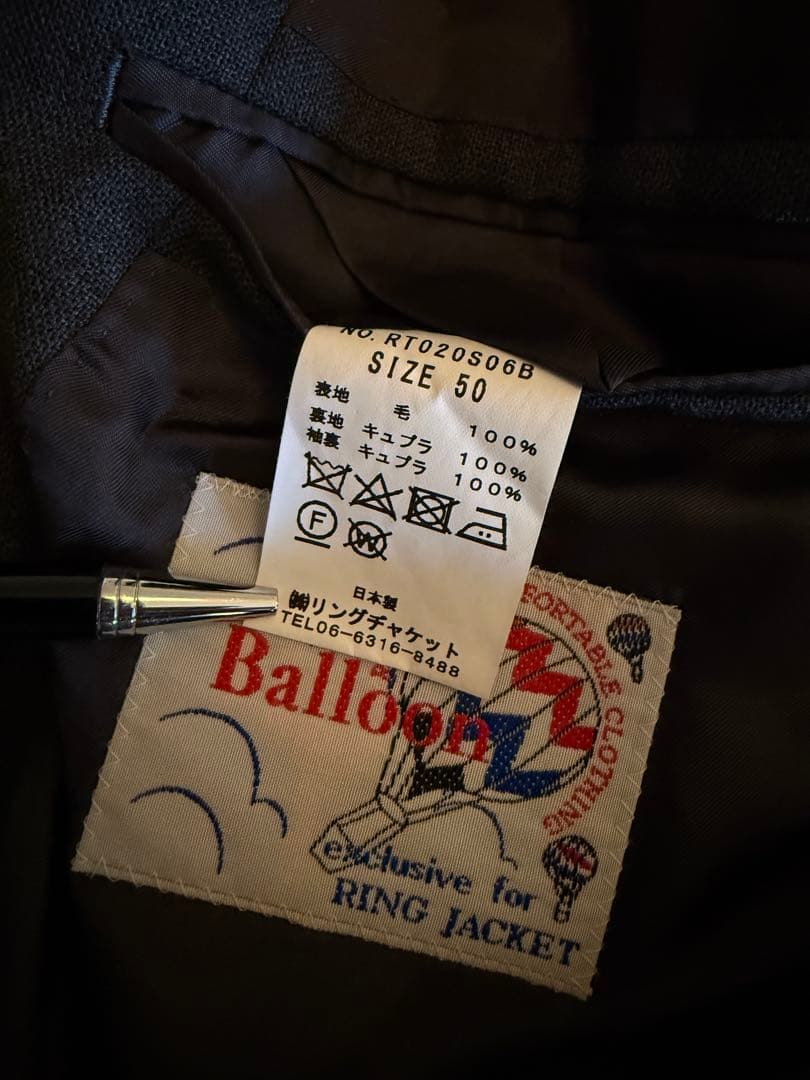 リングジャケット　スーツ　セットアップ