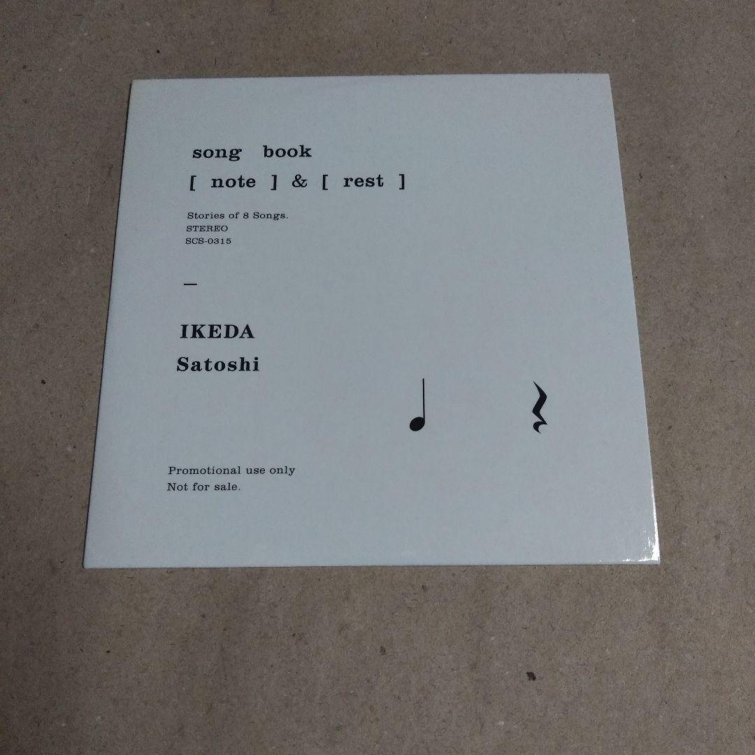 非売品　池田聡　song book 【note】＆【rest】