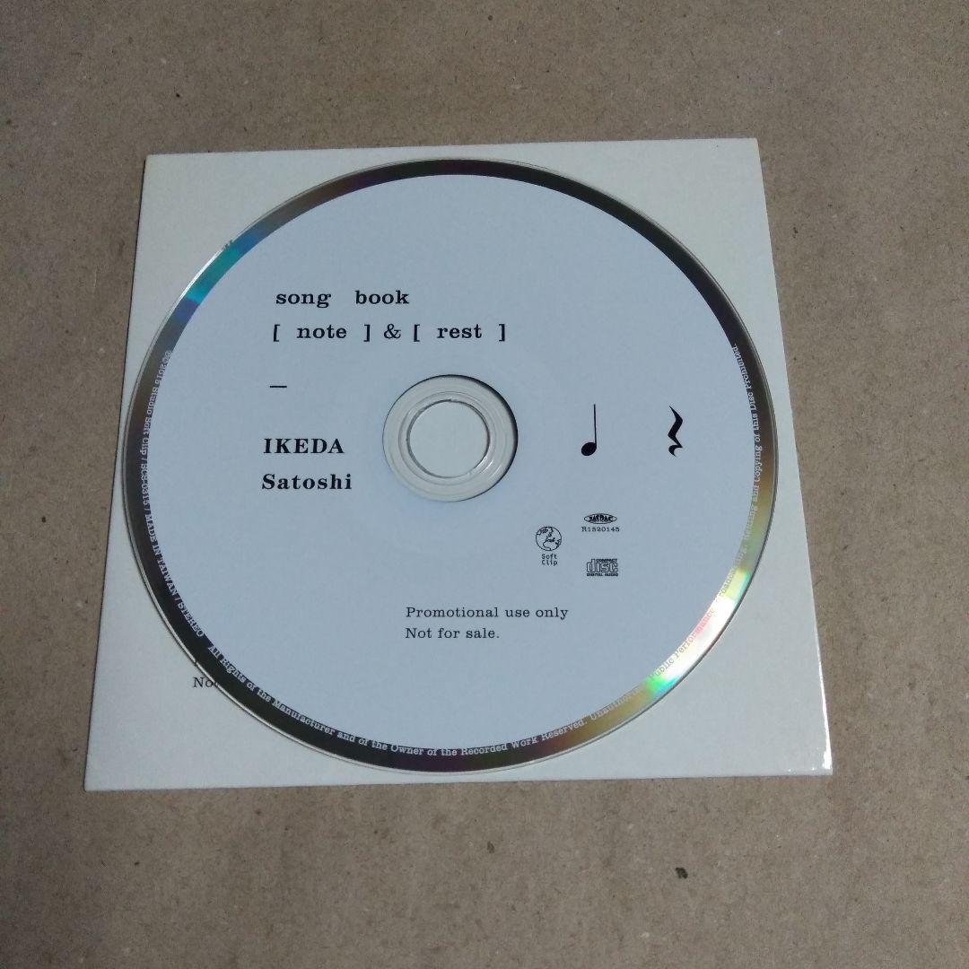 非売品　池田聡　song book 【note】＆【rest】