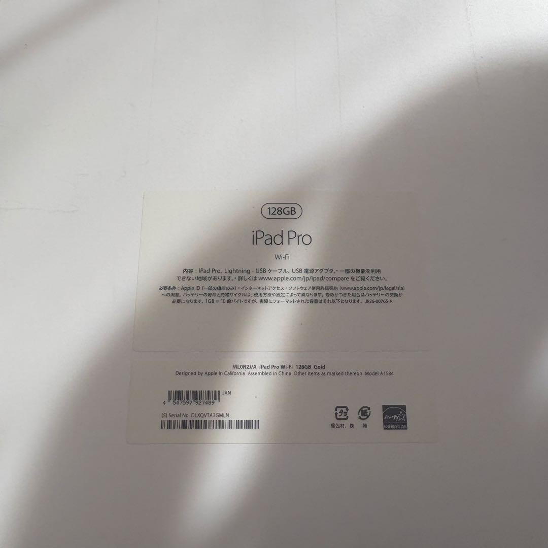 Apple iPad Pro Wi-Fiモデル 128GB 第1世代　ゴールド