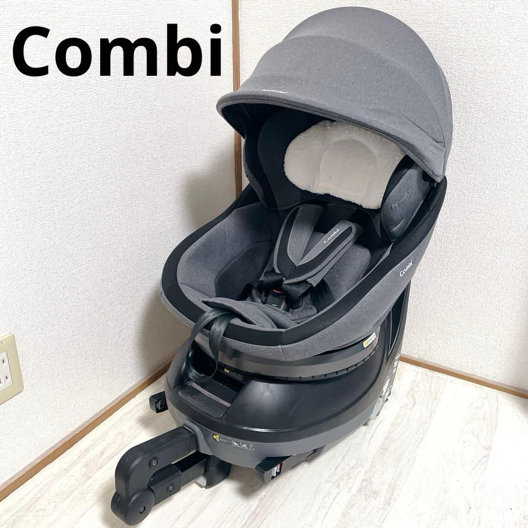 おーさわ Combi クルムーヴ スマート ISOFIX エッグショック
