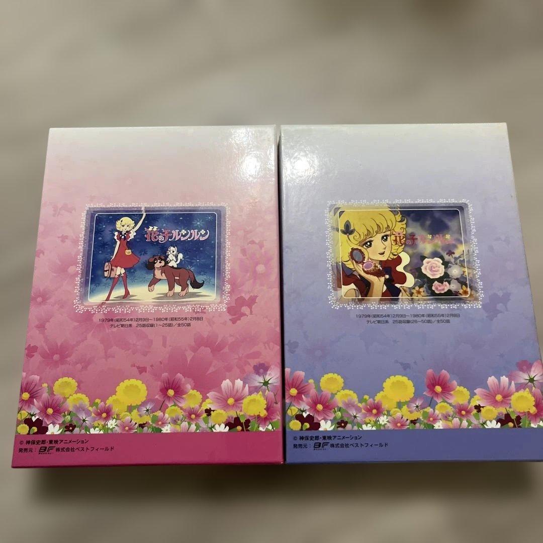 花の子ルンルン DVDボックス Part 1 & 2 全巻