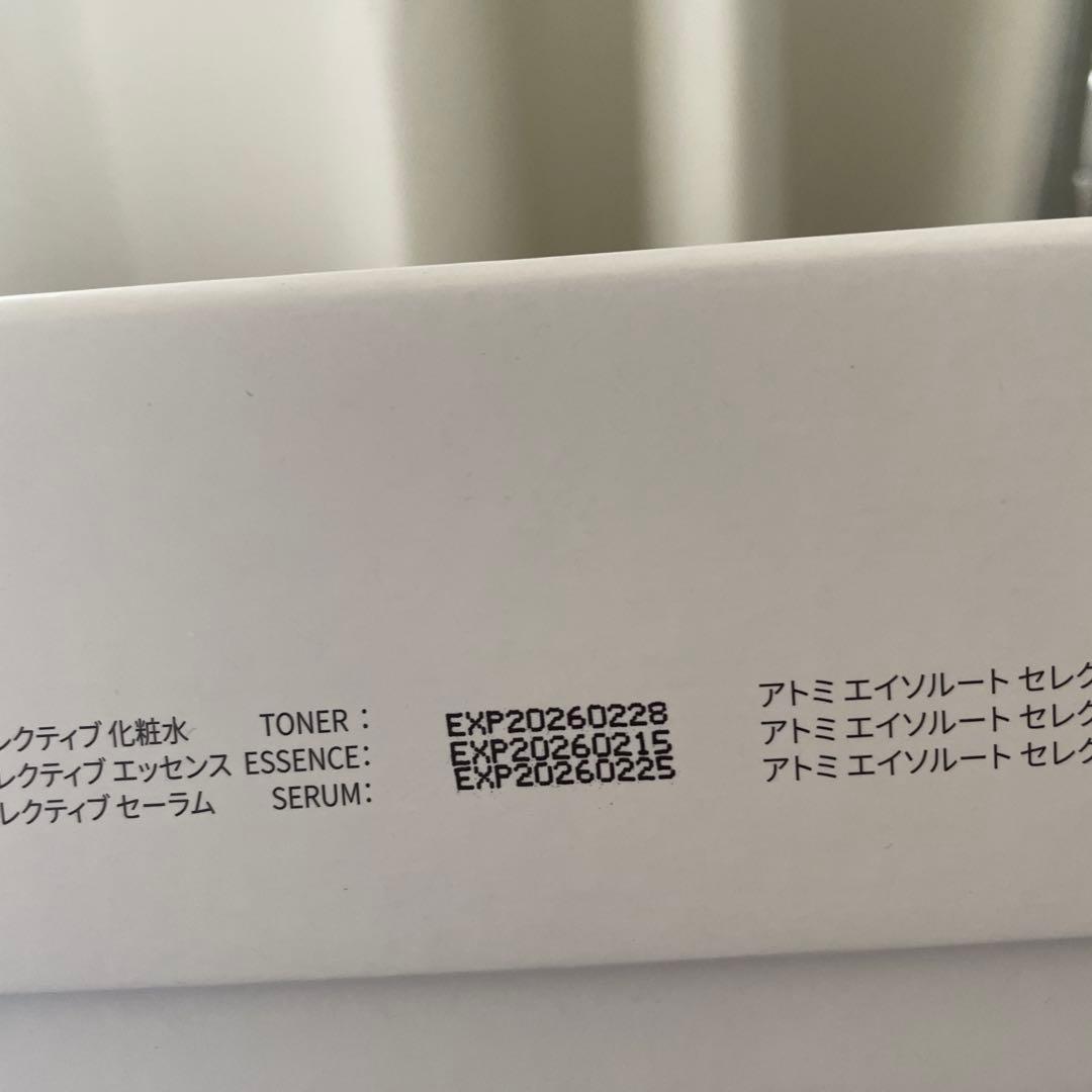 ATONY A-SOLUTE プレミアムエイジングケアシリーズ　スキンケアセット