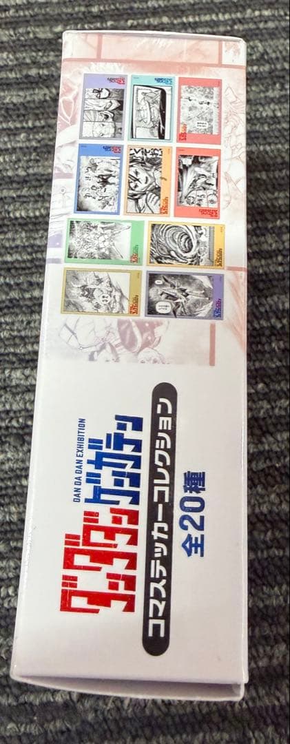 ダンダダン　ゲンガテン　コマステッカーコレクション　コンプリート　未開封品