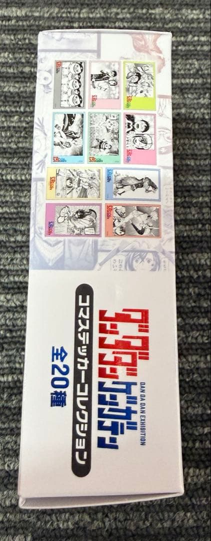 ダンダダン　ゲンガテン　コマステッカーコレクション　コンプリート　未開封品